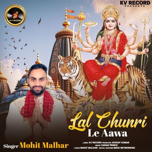 Lal Chunri Le Aawa