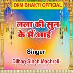 Lala Ki Sun Ke Mai Aai