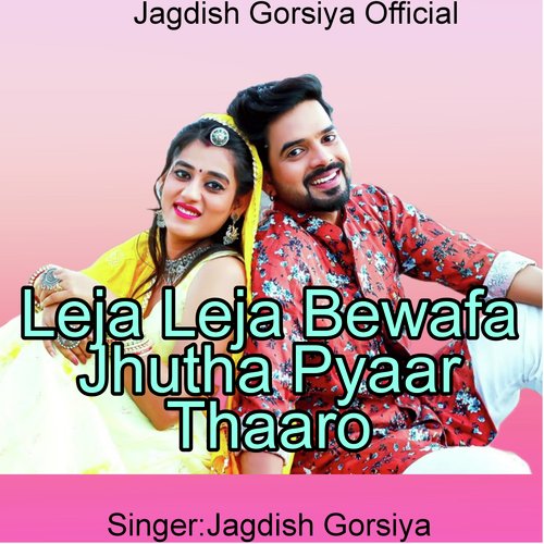 Leja Leja Bewafa Jhutha Pyaar Thaaro