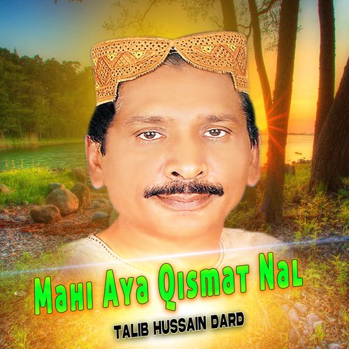 Mahi Aya Qismat Nal