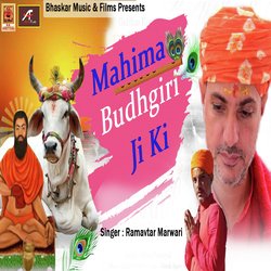 Mahima Budhgiri Ji Ki (Rajasthani)-IzIlVQRoBls