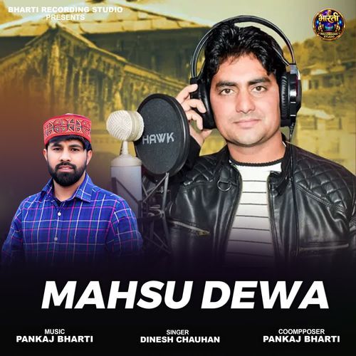 Mahsu Dewa