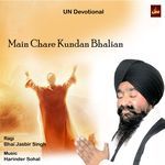 Main Chare Kunda Bhalian