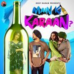 Main Ki Karaan