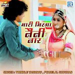 Mari Mirga Neni Naar