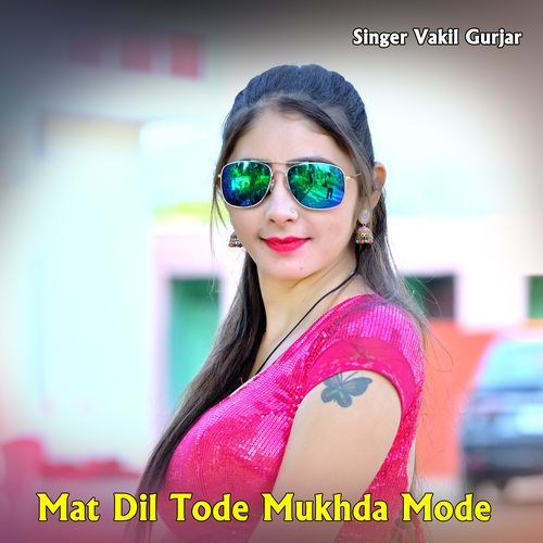 Mat Dil Tode Mukhda Mode