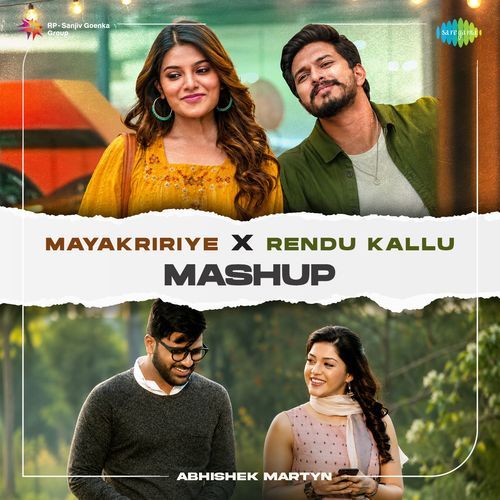 Mayakririye X Rendu Kallu - Mashup