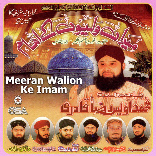 Meeran Walion Ke Imam_poster_image