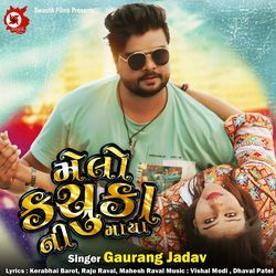 Melo Kachuka Ni Maya