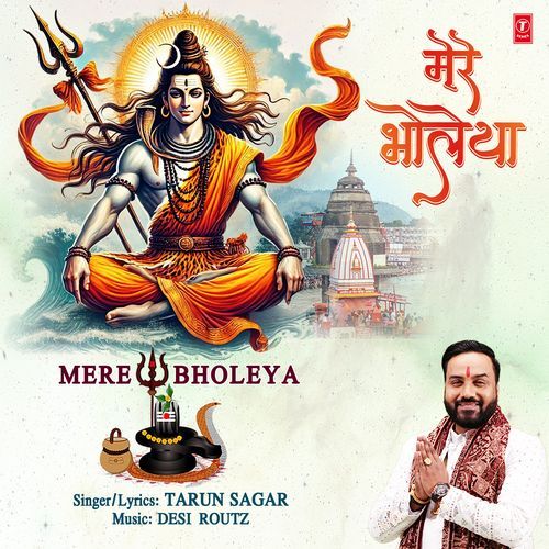 Mere Bholeya