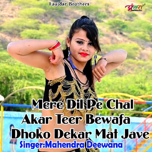 Mere Dil Pe Chalakar Teer Bewafa Dhoko Dekar Mat Jave