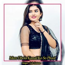 Mero Dhola Kamal Ko So Phool