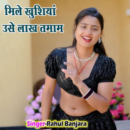 Mile Khusiya Use Lakh Tamam