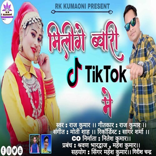 Milige Bwari Tik Tok Me (Kumaoni)