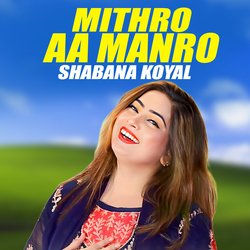 Mithro Aa Manro-JjoMYxNVU2c