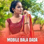 Mobile Bala Dada