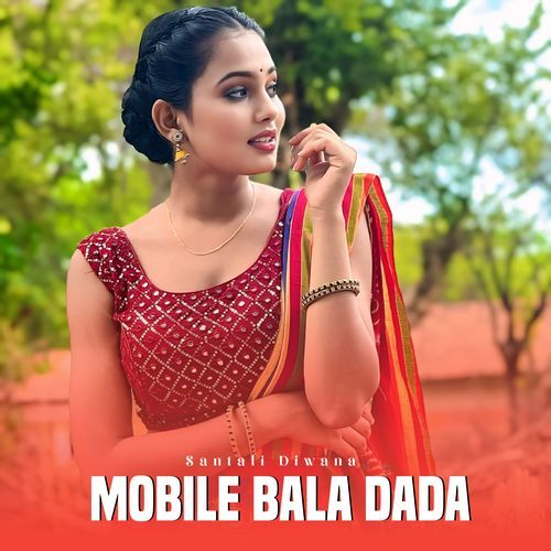 Mobile Bala Dada
