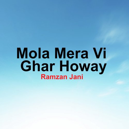 Mola Mera Vi Ghar Howay