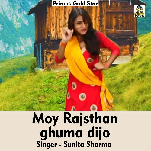 Moy Rajasthan Ghuma Dijo