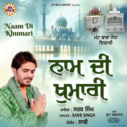Naam Di Khumari