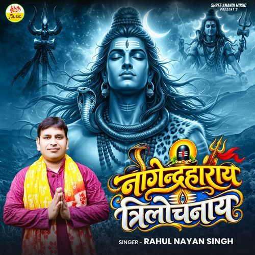 Nagendraharay Trilochanay