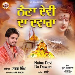 Naina Devi Da Duwara