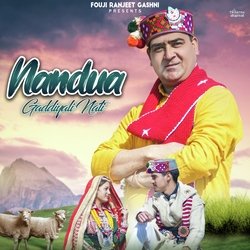 Nandua-IFg4XSVgdF8