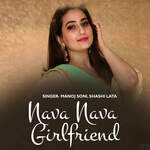 Nava Nava Girlfriend