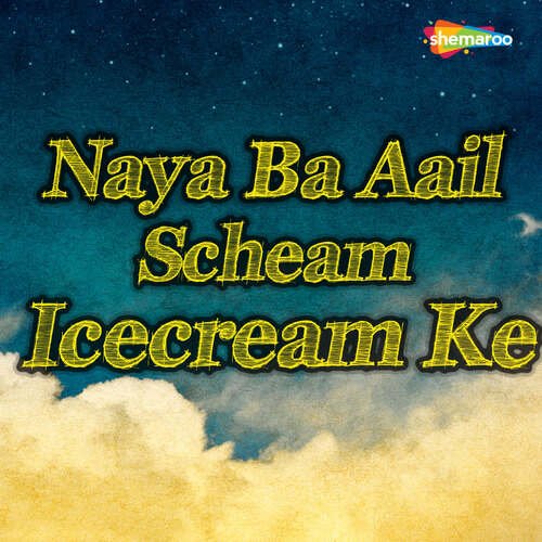 Naya Ba Aail Scheam Icecream Ke