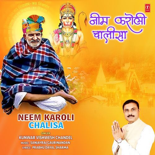 Neem Karoli Chalisa