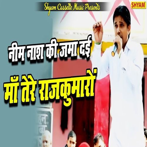 Neem Nash Ki Jama Dae Maa Tere Rajkumaron (Original)