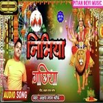 Nimiye Tarava Na Akshay Zt Song