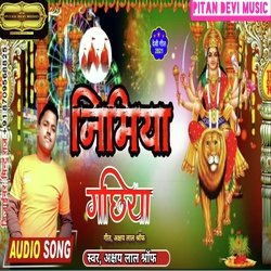 Nimiye Tarava Na Akshay Zt Song