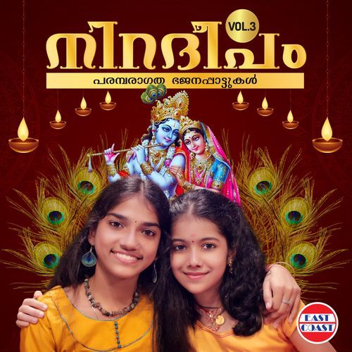 Nira Deepam Vol-3
