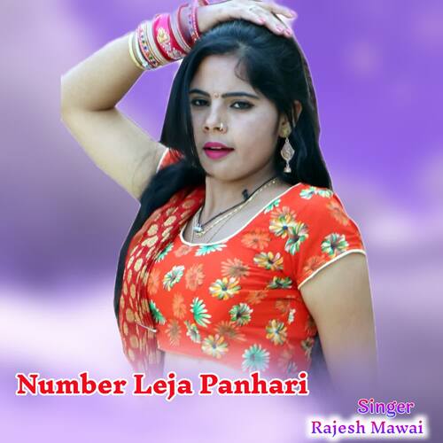 Number Leja Panhari