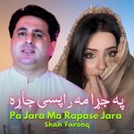 Pa Jara Ma Rapase Jara