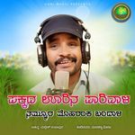 Pakkada Urin Parivala