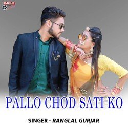 Pallo Chod Sati Ko-BBkcfAR5e2E