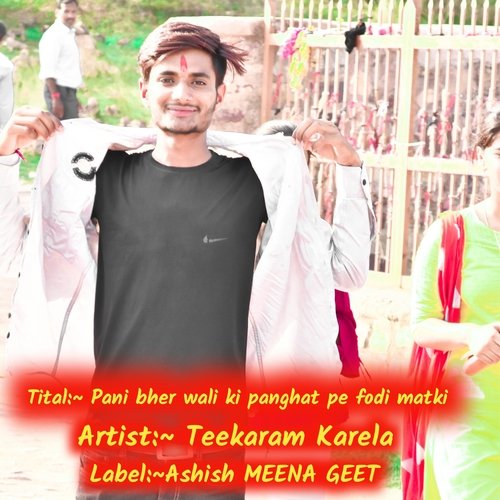 Pani Bher Wali Ki Panghat Pe Fodi Matki