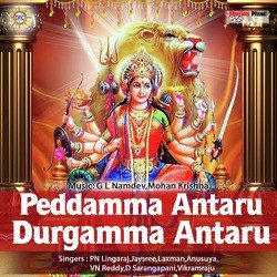 Pedama Antaru Durgama Antaru-Bx0tZRhiAgs