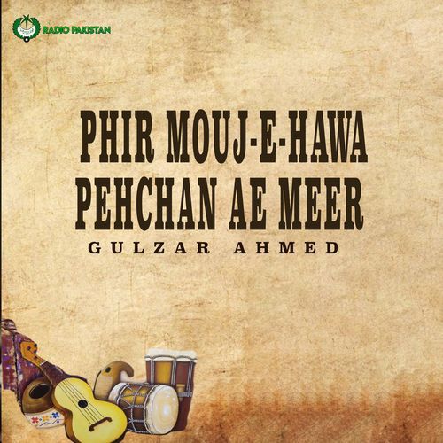 Phir Mouj-E-Hava Pehchan Ae Meer cover art
