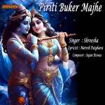 Piriti Buker Majhe