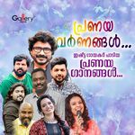 Pranayavarnagal Ishtta Gayagar Padiya Pranayaganagal