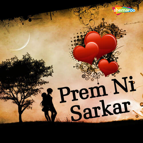 Prem Ni Sarkar