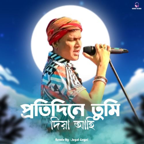 Protidine Tumi Ahi Diya