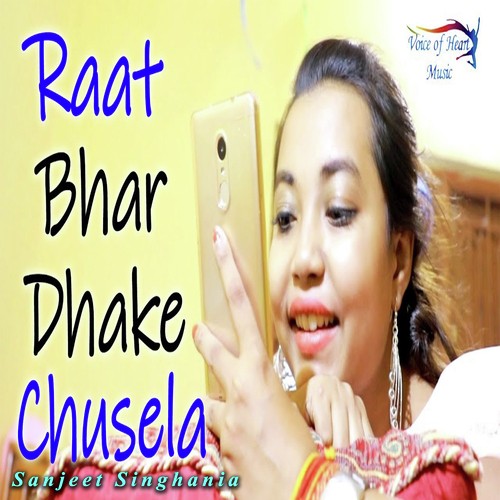 Raat Bhar Dhake Chusela