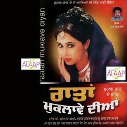 Manavan Suhaag Raat Kiddan-CAI8AgxCRmE