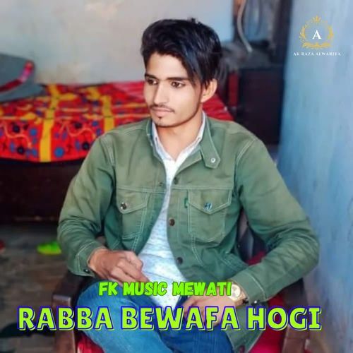 Rabba bewafa hogi