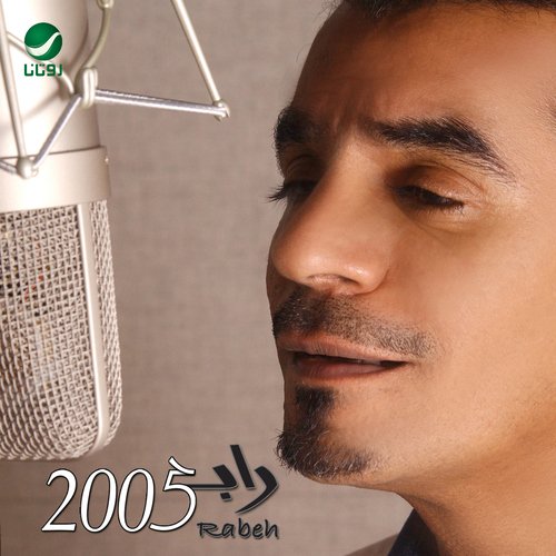 Tayeb cover art