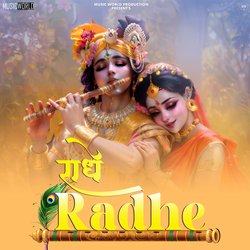 Radhe Radhe-Bjg4ZhZkVnk